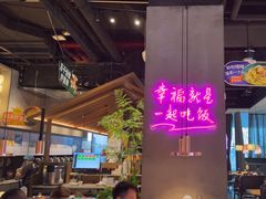 -茄子恰恰·新云南小炒(坪山益田店)