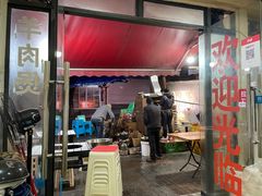 -小板凳(四公里店)