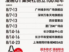 -VT101维多利广场