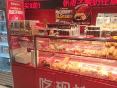 -味多美蛋糕(看丹桥店)