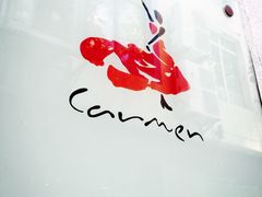 -Carmen卡门西班牙餐厅