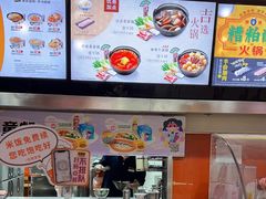 -吉野家(黑牛城道店)