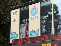 -辋川溶洞