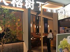 -KK ONE(京基滨河时代店)