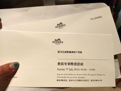 -上海静安香格里拉大酒店