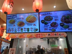-町门烤肉拌饭专门店(哈西万达店)