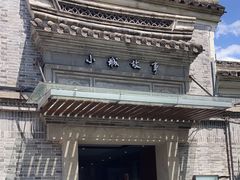 -小城故事·地道宁波味(月湖盛园店)