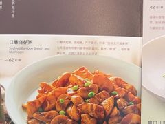 -壹零捌道·北京烤鸭(车公庄店)