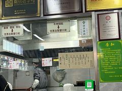 -清真蒋有记(老门东店)