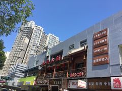 -杨家火锅(国美店)