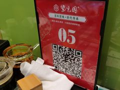 -紫光园·烤鸭(吕家营店)