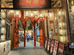-袁山山重庆火锅(丈八北路店)
