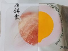 -唐饼家(龙之梦购物中心虹口店)