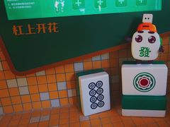 -欢乐茶馆·木马谣剧场(南京小西湖店)