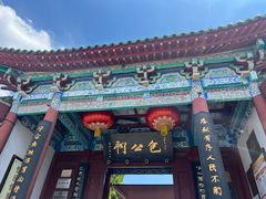 -开封包公祠