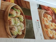 -都一处烧麦馆(前门店)