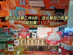 -盒马鲜生(莱蒙都会店)