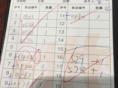 账单-稻香酒家·34年老字号·港式粤菜(侨光店)