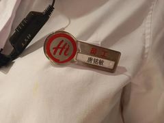-海底捞火锅(和安宁春城店)
