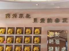 -遇东北林区铁锅炖(南开店)
