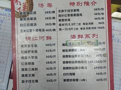 -晶采餐厅(仁化丹霞山店)