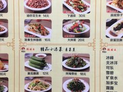 菜单-贺秦生陕面王(富力城店)
