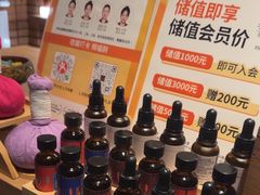 -泰合玺·精油疗愈SPA(狮山天街生活广场店)