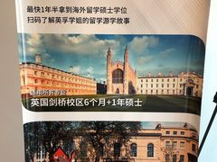 -EF教育成人英语(望京中心)