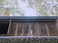 -鲤院·新中式美学·庭院餐厅(夫子庙店)