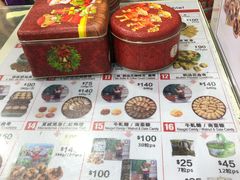 -珍妮曲奇聪明小熊(尖沙咀店)
