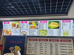 -手擀菠菜面(西康路店)