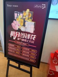 -Yestar艺星医疗美容医院