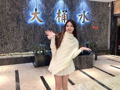 -大桶水·全国旗舰店(体育路店)