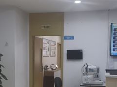 -上海和平眼科医院