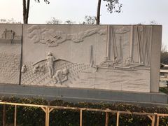 -东疆建设开发纪念公园