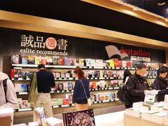 -诚品(信义店)