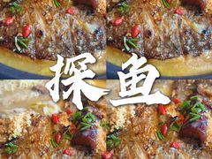 -探鱼·鲜青椒爽麻烤鱼(天一广场店)