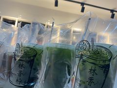 -林香柠·柠檬茶