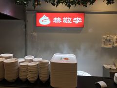 自助取餐区-小胖包子王(光明楼店)