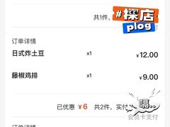 -和府捞面(东直门银座店)