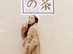 -奈雪的茶(国金中心店)