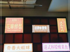 -汤潮荟·粤菜小馆(茂业天地店)
