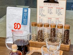 -豆子日记咖啡 BeanDaily Cafe