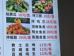 -朝族高丽火盆(长白山总店)