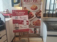 -必胜客(五一广场店)