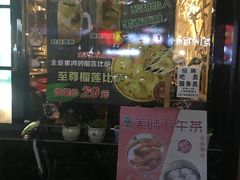 门面-许榴香西餐厅(台东步行街店)