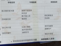 -广禾堂月子餐(国妇婴店)