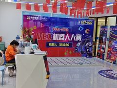 -童程童美·信息学竞赛·乐高机器人编程(昆明世纪城校区)