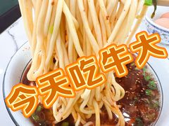 -伊穆祥牛肉面总店·清真