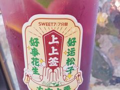-7分甜(天津南开大悦城店)
